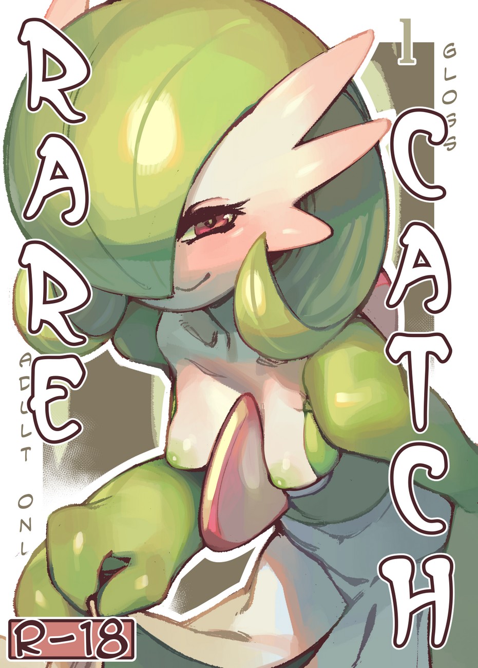 Rare Catch 1 1 and Pokemon Comic Porn