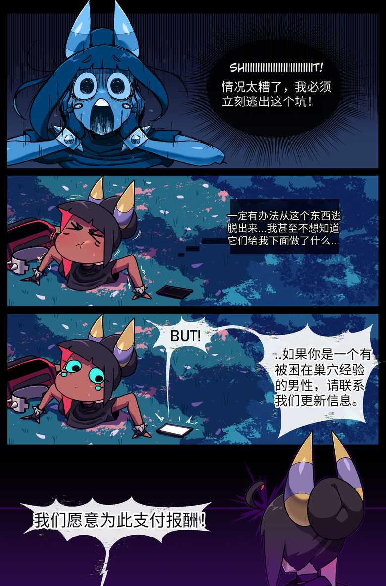 Bug Bite 2 - The Diglett's Nest 016 and Pokemon Comic Porn