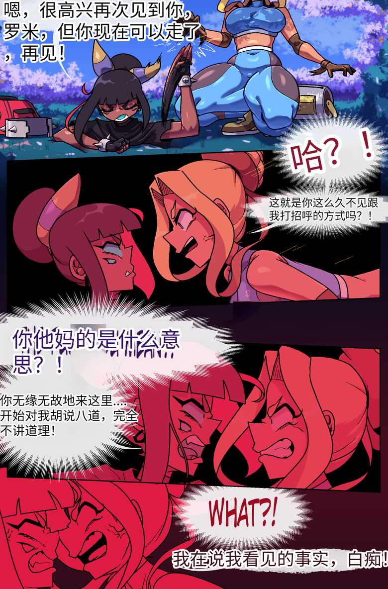 Bug Bite 2 - The Diglett's Nest 027 and Pokemon Comic Porn
