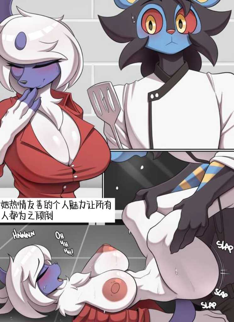 Hot Latte 005 and Pokemon Comic Porn