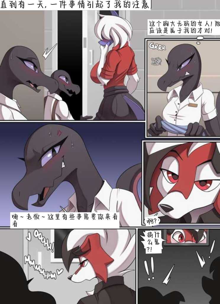 Hot Latte 009 and Pokemon Comic Porn