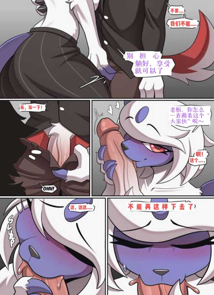 Hot Latte 012 and Pokemon Comic Porn