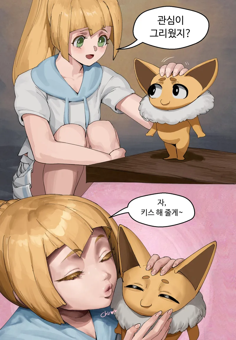 Lillia Thinks Hypnos Are Cute 003 and Pokemon Comic Porn